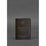 Кожаная обложка для военного билета 7.0 темно-коричневая, фото 1