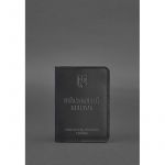 Кожаная обложка для военного билета 7.0 черная Crazy Horse, фото 1