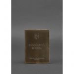 Кожаная обложка для военного билета 7.0 темно-коричневая Crazy Horse, фото 1