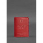 Кожаная обложка для военного билета 7.0 красная, фото 1