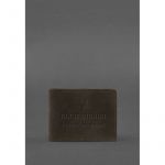 Кожаная обложка для удостоверения участника боевых действий (УБД) темно-коричневый Crazy Horse, фото 1