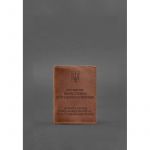 Кожаная обложка для служебного удостоверения военнослужащего Госспецсвязи светло-коричневая Crazy Horse, фото 1