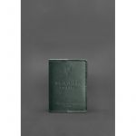 Кожаная обложка для удостоверения офицера 9.0 зеленая, фото 1