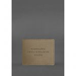 Кожаная обложка для удостоверения журналиста светло-бежевая, фото 1