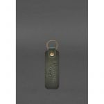 Кожаный брелок для Авто Hyndai зеленый Crazy Horse, фото 1