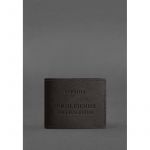 Кожаная обложка для удостоверения инвалида войны темно-коричневая, фото 1