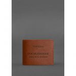 Кожаная обложка для удостоверения инвалида войны светло-коричневая, фото 1