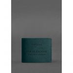 Кожаная обложка для удостоверения инвалида войны зеленая, фото 1