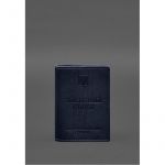 Кожаная обложка для военного билета с карманами 7.2 синий краст, фото 1