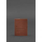 Кожаная обложка для удостоверения офицера 9.2 светло-коричневая Crazy Horse, фото 1