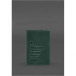 Кожаная обложка для военного билета офицера запаса 8.2 зеленая Crazy Horse, фото 1