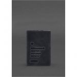 Кожаная обложка для военного билета офицера запаса 8.2 темно-синий Crazy Horse, фото 1