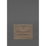 Кожаная обложка для удостоверения участника боевых действий (УБД) светло-бежевая Crazy Horse, фото 1