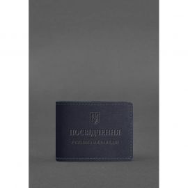 Кожаная обложка для удостоверения участника боевых действий (УБД) темно-синяя, фото 1