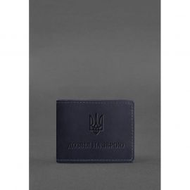 Кожаная обложка для разрешения на оружие темно-синяя Crazy Horse, фото 1