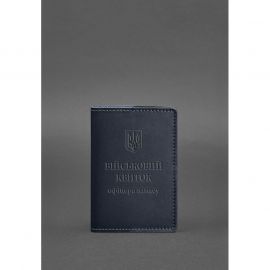 Кожаная обложка для военного билета офицера запаса 8.0 темно-синяя, фото 1