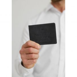 Кожаная обложка для удостоверения участника боевых действий (УБД) 2.2 черный Crazy Horse, фото 1