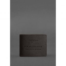 Кожаная обложка для удостоверения инвалида войны темно-коричневая, фото 1