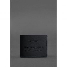 Кожаная обложка для удостоверения инвалида войны Черная, фото 1