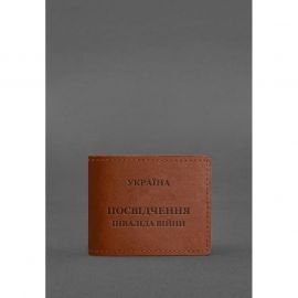 Кожаная обложка для удостоверения инвалида войны светло-коричневая, фото 1