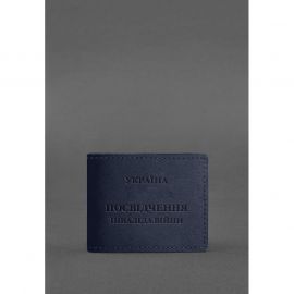 Кожаная обложка для удостоверения инвалида войны темно-синяя, фото 1