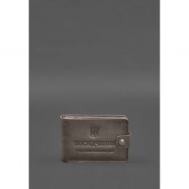 Кожаная обложка-портмоне для удостоверения участника боевых действий (УБД) Темно-бежевая, фото 1