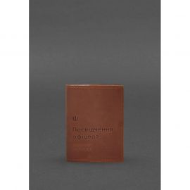 Кожаная обложка для удостоверения офицера 9.2 светло-коричневая Crazy Horse, фото 1