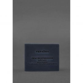 Кожаная обложка для удостоверения инвалида в результате российско-украинской войны синий Crazy Horse, фото 1