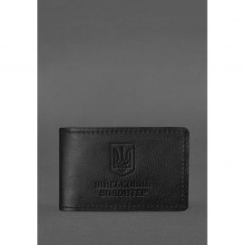 Кожаная обложка на удостоверение военного волотера Черная, фото 1