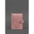 Кожаная обложка для паспорта 3.0 розовая, фото 1