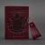 Подарочный набор кожаных аксессуаров с украинской символикой бордовый, фото 4