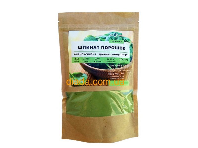 Шпинат сушеный в порошке ТМ Биомир 200 грамм, фото 1