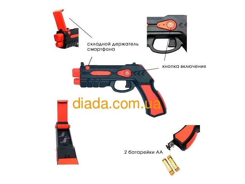 Пистолет виртуальной реальности AR-GUN AR Blaster красный, фото 5