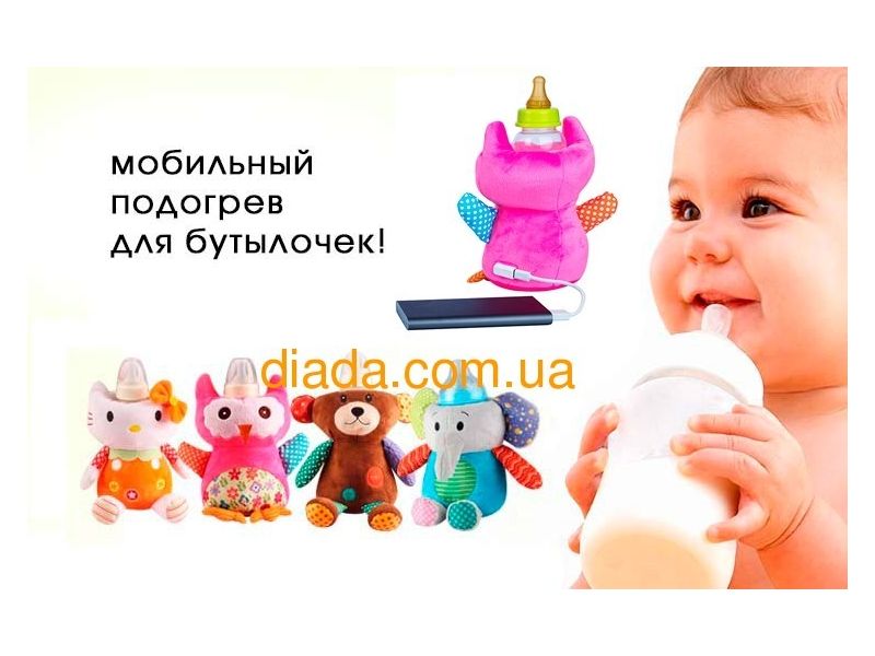 Подогрев детской бутылочки, с USB портом для зарядкии "Сова", фото 2
