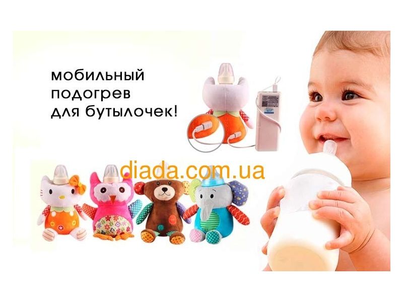 Подогрев детской бутылочки, с USB портом для зарядкии "Китти", фото 2