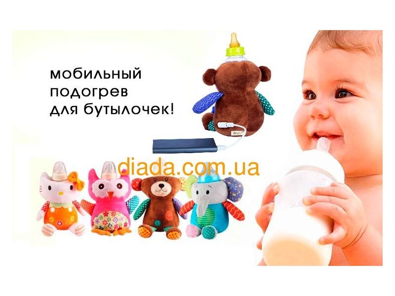 Подогрев детской бутылочки, с USB портом для зарядкии "Медвеженок", фото 2