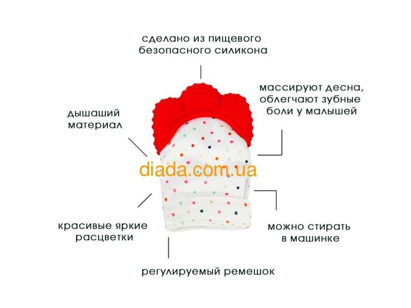 Силиконовый прорезыватель грызунок красная Лапка, фото 2