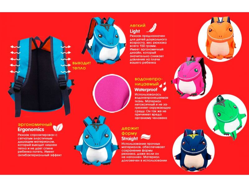 Рюкзак \"Дракон\" розовый, малиновый, фото 5