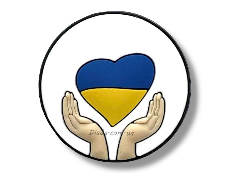 Jibbitz "Україна в серці" з патріотичним дизайном, для взуття Crocs