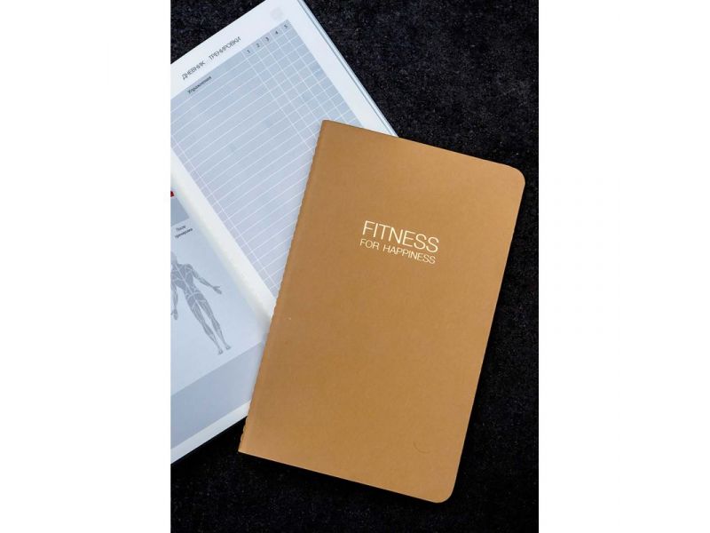 1 FITNESS FOR HAPPINESS дневник достижений для контроля и планирования тренировок, фото 1