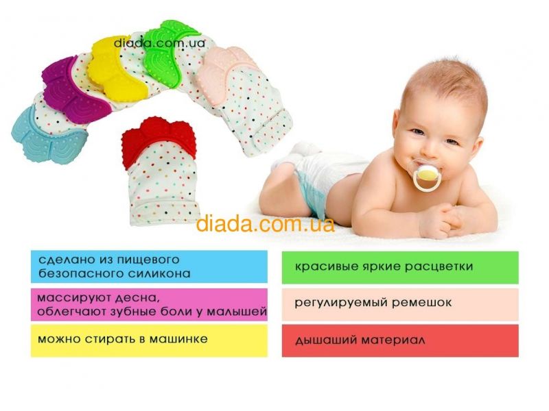 Перчатка прорезыватель для зубов, детский грызунок голубая Лапка, грызунок, фото 2