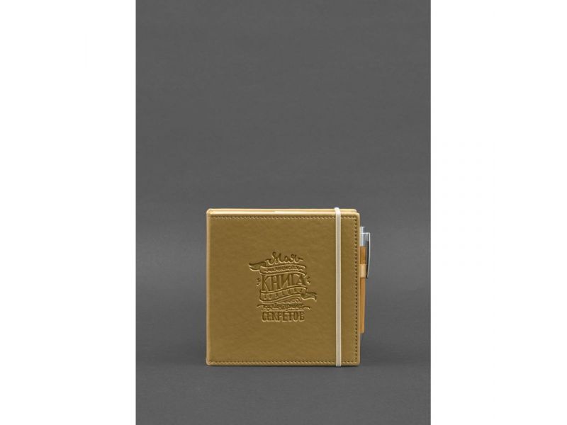 Кук-бук для записи рецептов Книга кулинарных секретов в обложке золото, фото 1