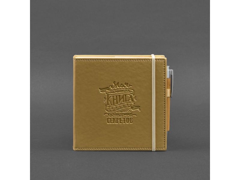 Кук-бук для записи рецептов Книга кулинарных секретов в обложке золото, фото 4