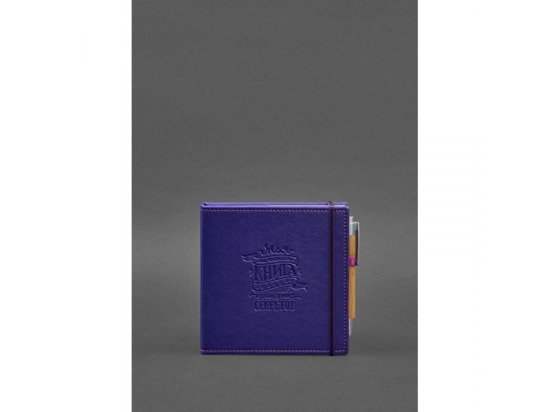 Кук-бук для записи рецептов Книга кулинарных секретов в фиолетовый обложке, фото 1