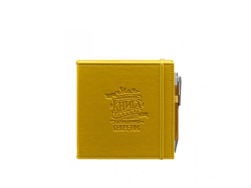 Кук-бук для записи рецептов Книга кулинарных секретов в желтой обложке, фото 5