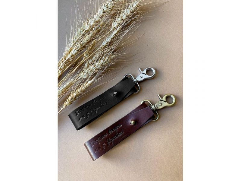 Кожаный брелок «Доброго вечора…», фото 1