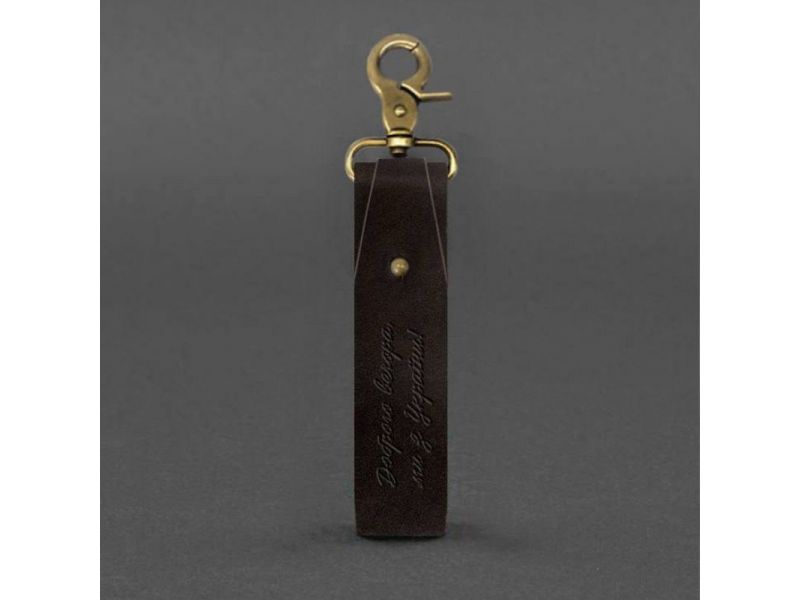 Кожаный брелок «Доброго вечора…», фото 8