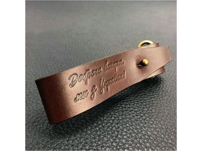 Кожаный брелок «Доброго вечора…», фото 6
