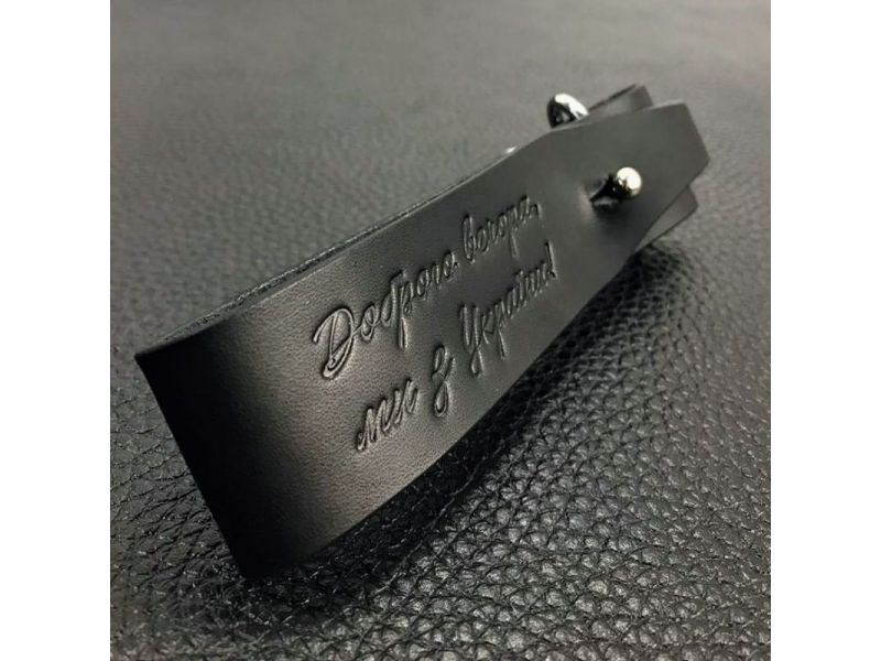 Кожаный брелок «Доброго вечора…», фото 7