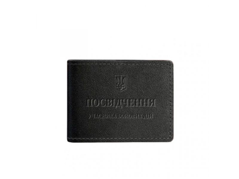 Кожаная обложка для удостоверения участника боевых действий (УБД) Черная, фото 6